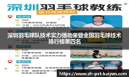 关键词4