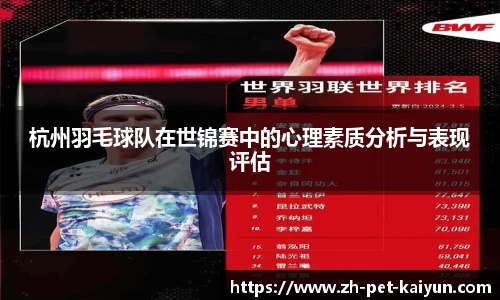 关键词4